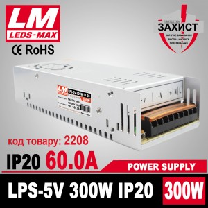 Блок живлення LPS-IP20 5V 300W/60.0 A Premium гарантія 2 роки (код товару 2208)
